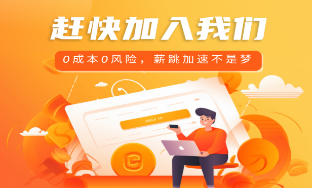 号易分销系统 | 直招代理