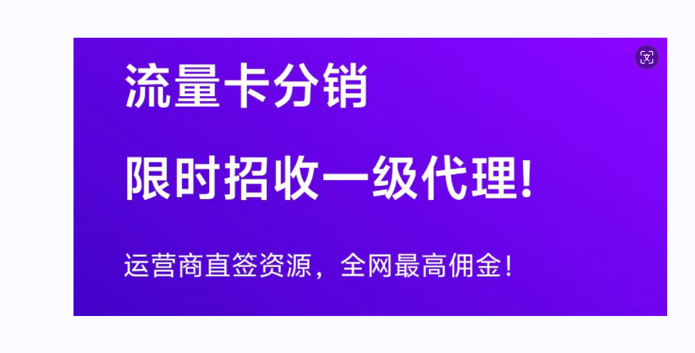 号易如何注册成为代理?