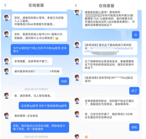 5G手机为什么只有4G信号？插图