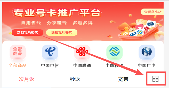 6e9500eda174596c2c2f9447e9d3707f