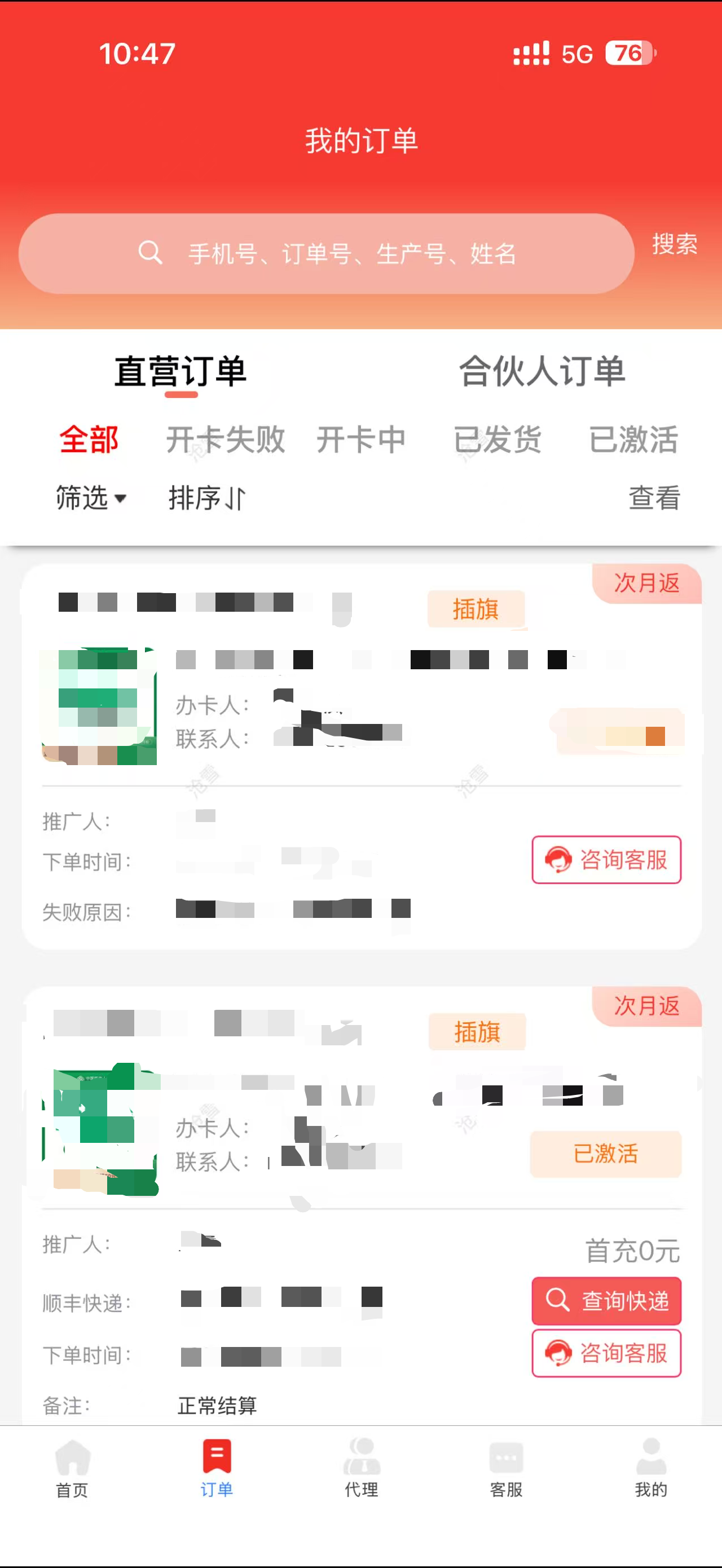 072db58f36452c879a5e5a8312cf0d33